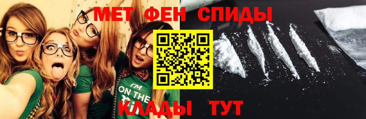 Amphetamine  АМФ  Воронеж  Вход с VPN  Amphetamine 98% 