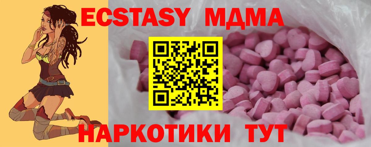 Экстази mix Воронеж