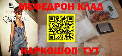 альфа пвп Усть-Джегута