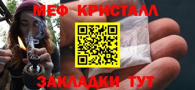 бутират Уссурийск