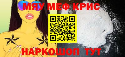 альфа пвп Усть-Джегута