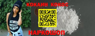 бутират Уссурийск