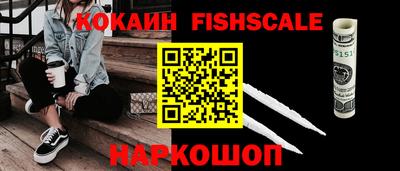 альфа пвп Усть-Джегута