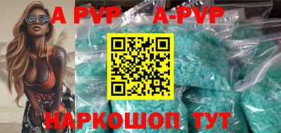 бутират Уссурийск