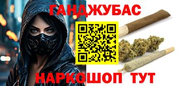 бутират Уссурийск