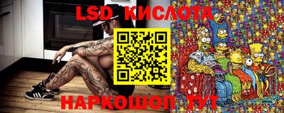 бутират Уссурийск