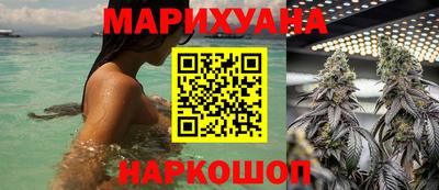 бутират Уссурийск
