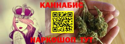 бутират Уссурийск