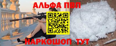 бутират Уссурийск
