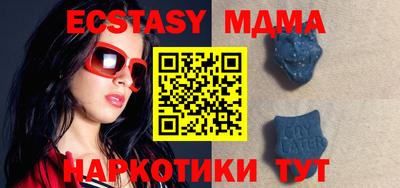 ALPHA-PVP Усть-Илимск