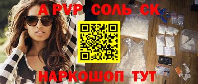 бутират Уссурийск