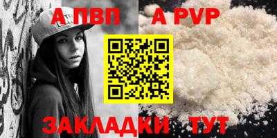 бутират Уссурийск