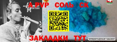 дурь Чапаевск