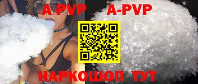 бутират Уссурийск