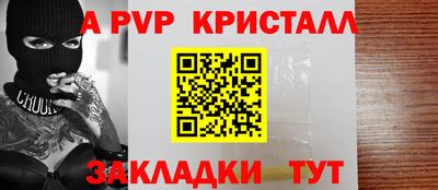 ALPHA-PVP Усть-Илимск