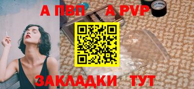 дурь Чапаевск
