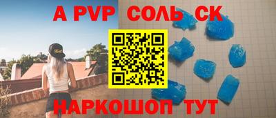 ALPHA-PVP Усть-Илимск