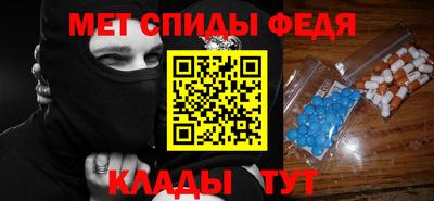 ALPHA-PVP Усть-Илимск