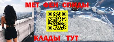 альфа пвп Усть-Джегута