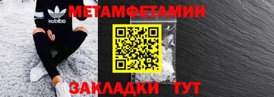 бутик Чебаркуль
