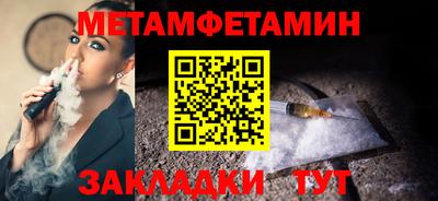 бутират Уссурийск