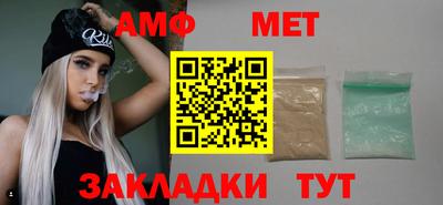 бутират Уссурийск