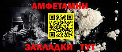 альфа пвп Усть-Джегута