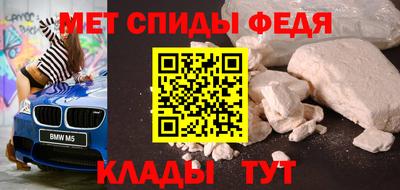 альфа пвп Усть-Джегута