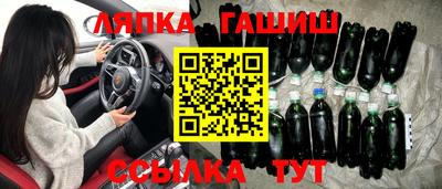 ALPHA-PVP Усть-Илимск