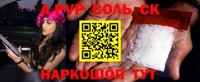 бутират Уссурийск