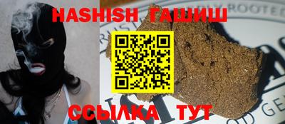 альфа пвп Усть-Джегута