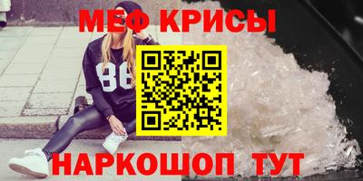 бутик Чебаркуль