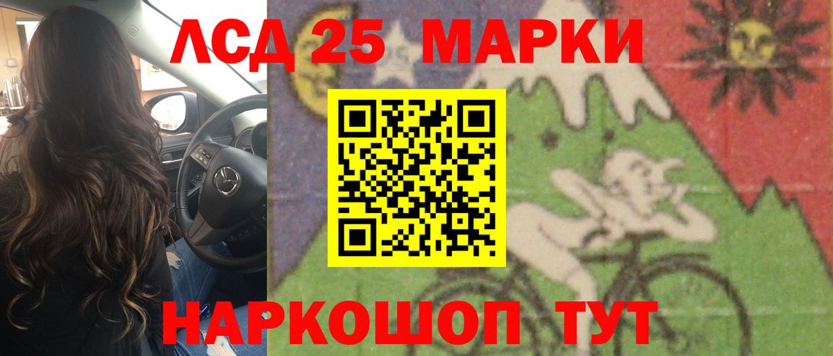 Воронеж  LSD-25 экстази  Вход с VPN  LSD-25 экстази кислота  LSD-25 экстази кислота 