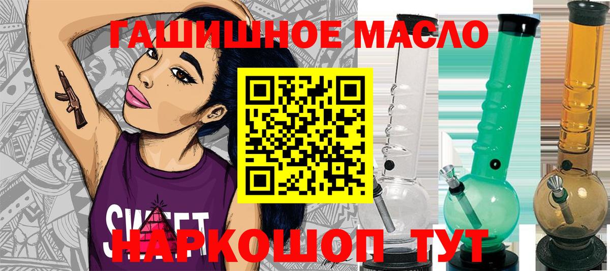 Воронеж  ТГК вейп  Вход с VPN  где купить наркоту  ТГК вейп 