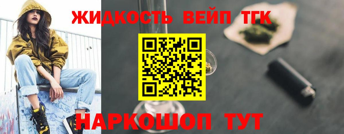 ГАШ Воронеж