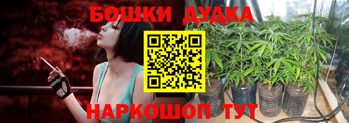 Меф  Кокаин  Мефедрон кристаллы  Вход с VPN  ГАШ  Воронеж  МАРИХУАНА 