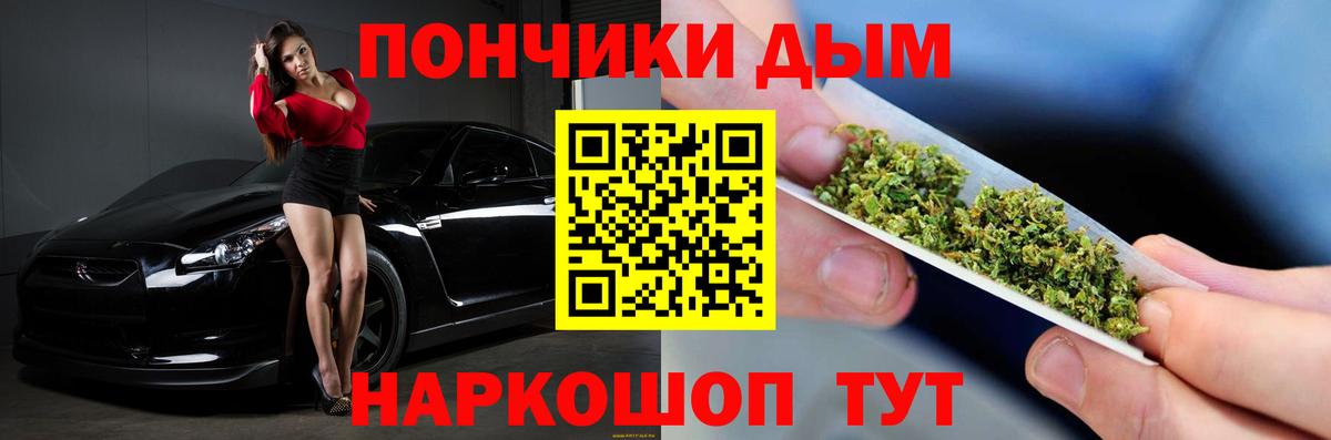 Канабис семена Воронеж