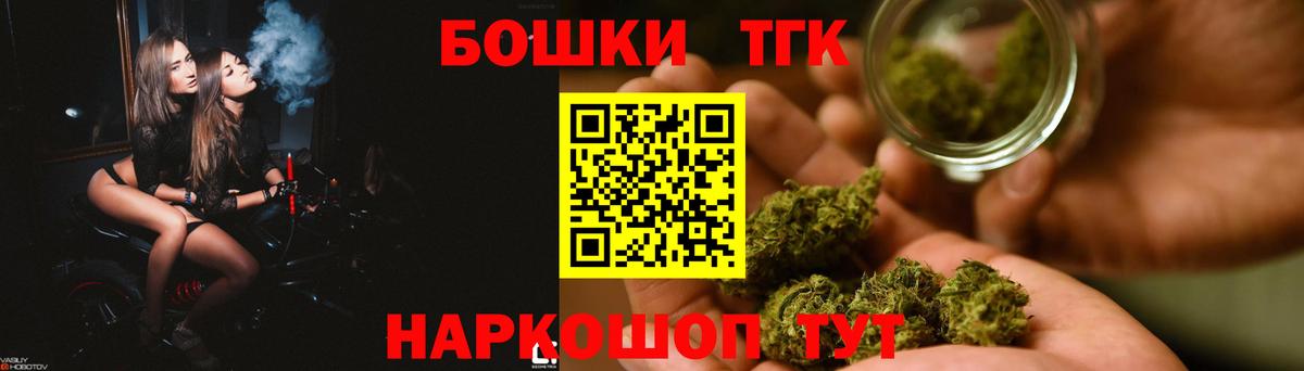 МАРИХУАНА LSD WEED  Вход с VPN  Бошки марихуана конопля  Конопля OG Kush  Воронеж 